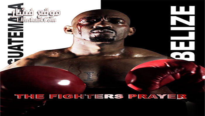 فيلم The Basement 2017 مترجم