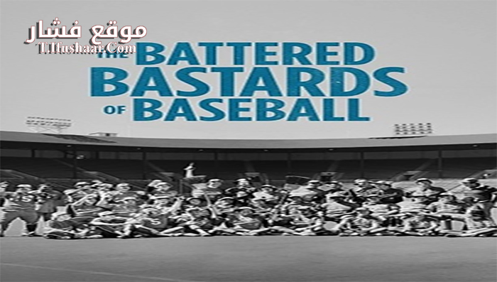 فيلم The Battered Bastards of Baseball 2014 مترجم