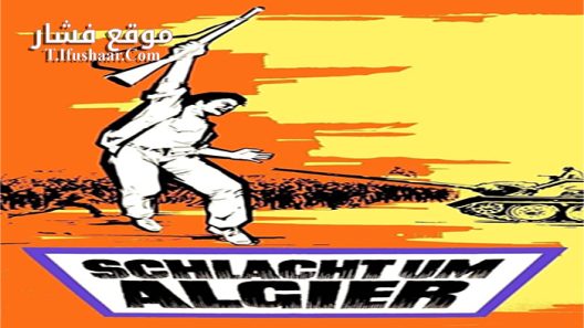فيلم The Battle of Algiers 1966 مترجم