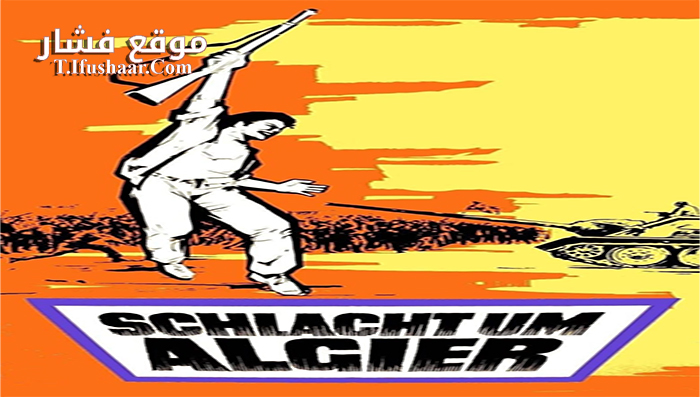فيلم The Battle of Algiers 1966 مترجم