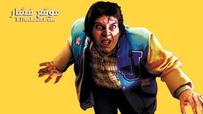 فيلم The Beast Within 1982 مترجم