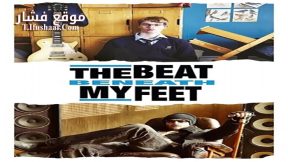 فيلم The Beat Beneath My Feet 2014 مترجم