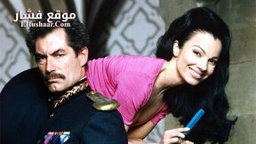 فيلم The Beautician and the Beast 1997 مترجم