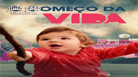 فيلم The Beginning of Life 2016 مترجم