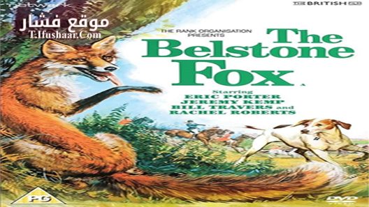 فيلم The Belstone Fox 1973 مترجم