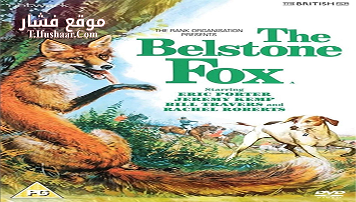 فيلم The Belstone Fox 1973 مترجم