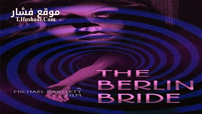 فيلم The Berlin Bride 2020 مترجم