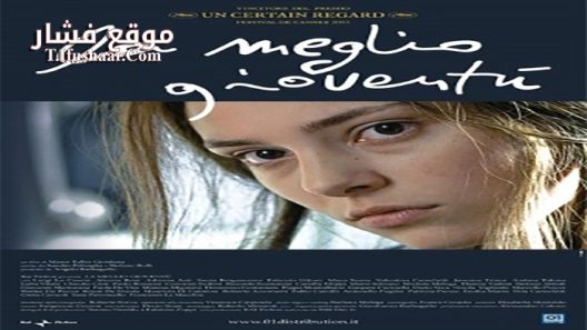 فيلم The Best of Youth Part 2 2003 مترجم