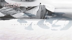 فيلم The Birth of Saké 2015 مترجم