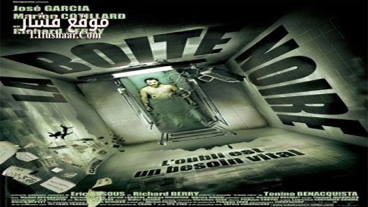 فيلم The Black Box 2005 مترجم