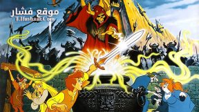 فيلم The Black Cauldron 1985 مترجم