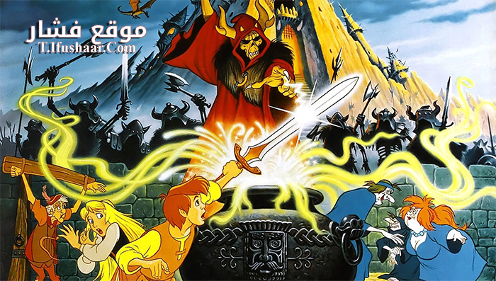 فيلم The Black Cauldron 1985 مترجم