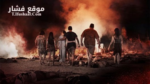 فيلم The Black Death 2015 مترجم