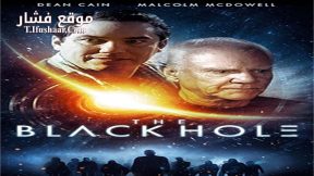 فيلم The Black Hole 2015 مترجم