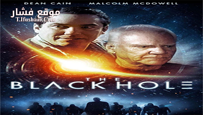 فيلم The Black Hole 2015 مترجم