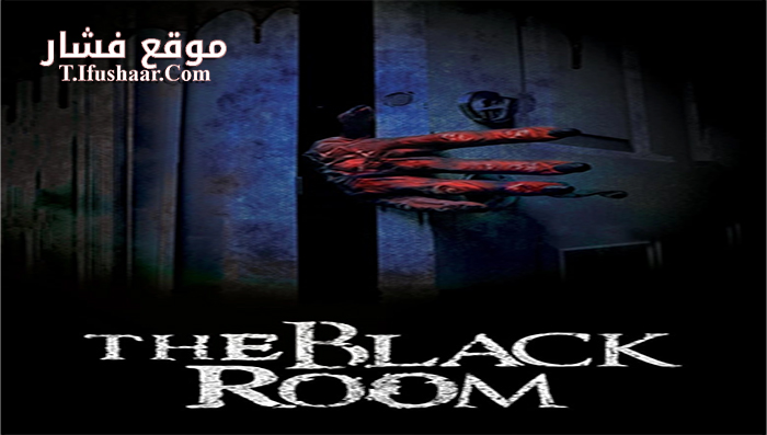فيلم The Black Room 2016 مترجم
