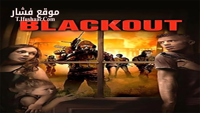 فيلم The Blackout 2014 مترجم