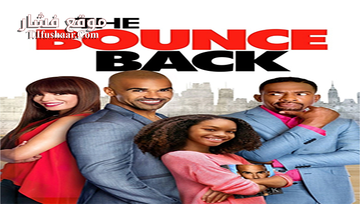 فيلم The Bounce Back 2016 مترجم