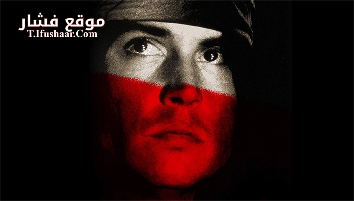 فيلم The Brave 1997 مترجم