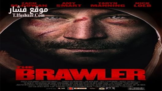 فيلم The Brawler 2019 مترجم