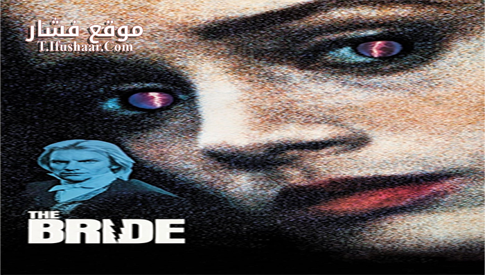 فيلم The Bride 1985 مترجم