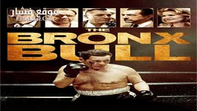 فيلم The Bronx Bull 2016 مترجم