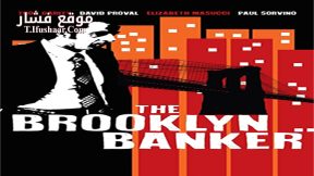 فيلم The Brooklyn Banker 2016 مترجم