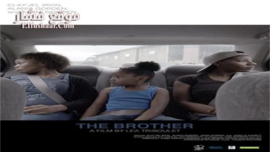 فيلم The Brother 2016 مترجم