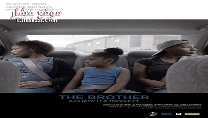 فيلم The Brother 2016 مترجم