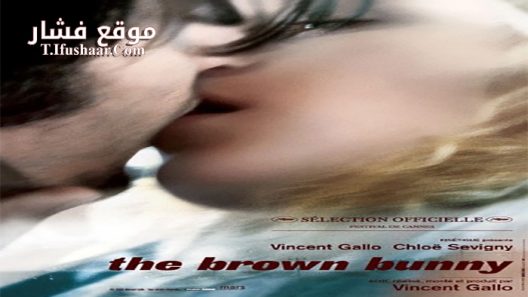 فيلم The Brown Bunny 2003 مترجم