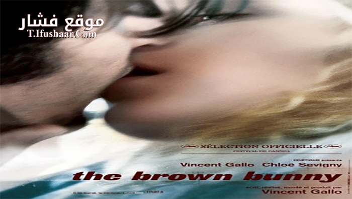 فيلم The Brown Bunny 2003 مترجم