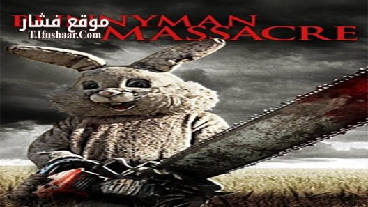 فيلم The Bunnyman Massacre 2014 مترجم