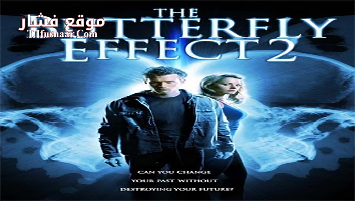 فيلم The Butterfly Effect 2 2006 مترجم