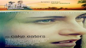 فيلم The Cake Eaters 2007 مترجم