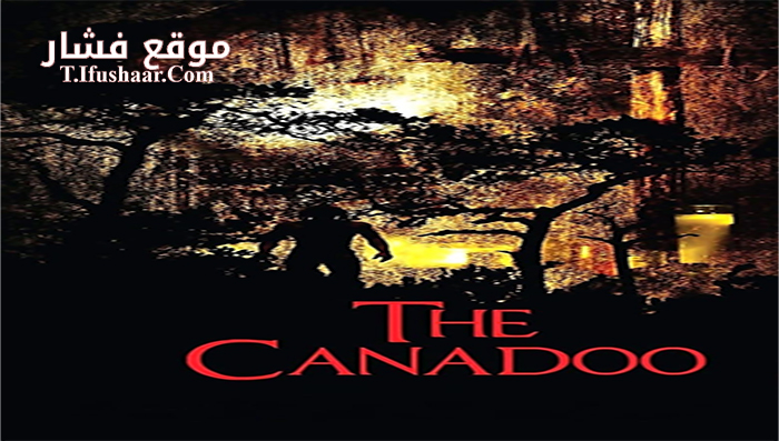 فيلم The Canadoo 2016 مترجم