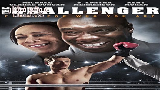 فيلم The Challenger 2015 مترجم