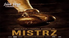 فيلم The Champion 2020 مترجم