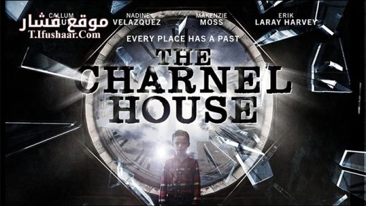 فيلم The Charnel House 2016 مترجم