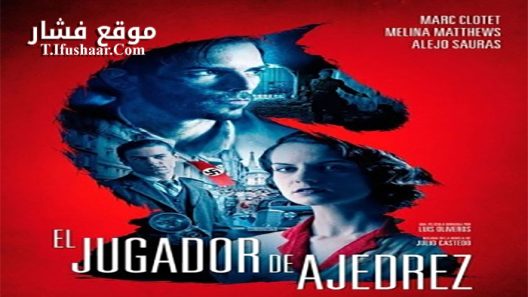 فيلم The Chessplayer 2017 مترجم