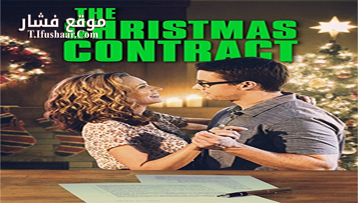 فيلم The Christmas Contract 2018 مترجم