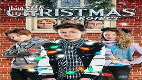 فيلم The Christmas Project 2016 مترجم