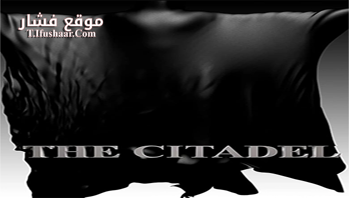 فيلم The Citadel 2015 مترجم