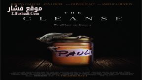 فيلم The Cleanse 2016 مترجم
