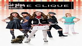 فيلم The Clique 2008 مترجم