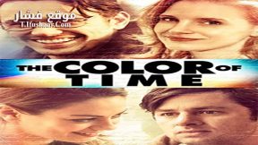 فيلم The Color of Time 2013 مترجم