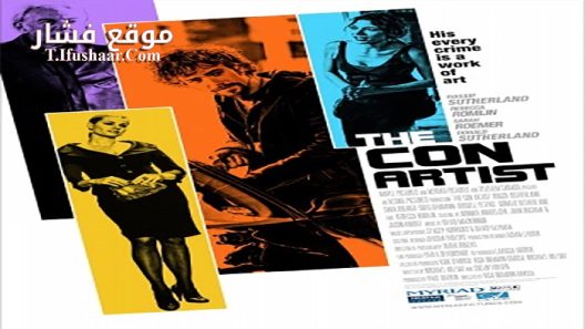 فيلم The Con Artist 2010 مترجم