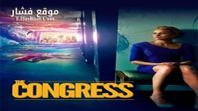 فيلم The Congress 2013 مترجم