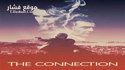 فيلم The Connection 2014 مترجم