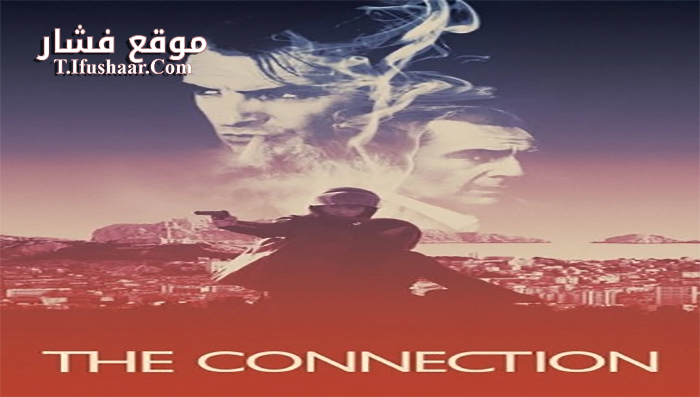 فيلم The Connection 2014 مترجم