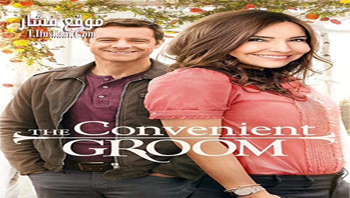 فيلم The Convenient Groom 2016 مترجم